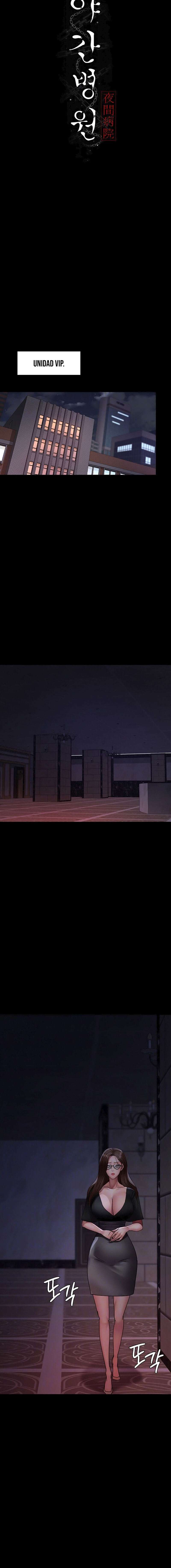 Hospital Nocturno Capítulo 93 - Página 3