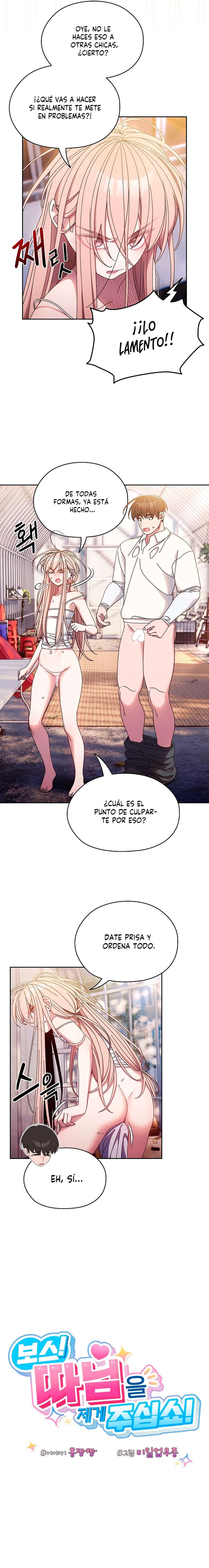 ¡Jefe! ¡Dame a tu hija! Capítulo 15 - Página 4