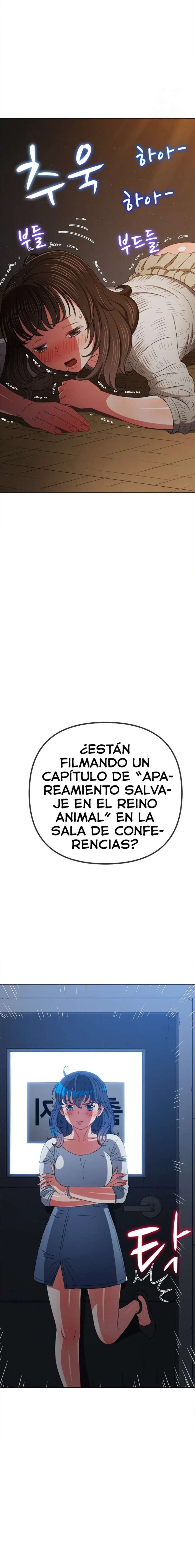 My High School Bully Capítulo 201 - Página 17