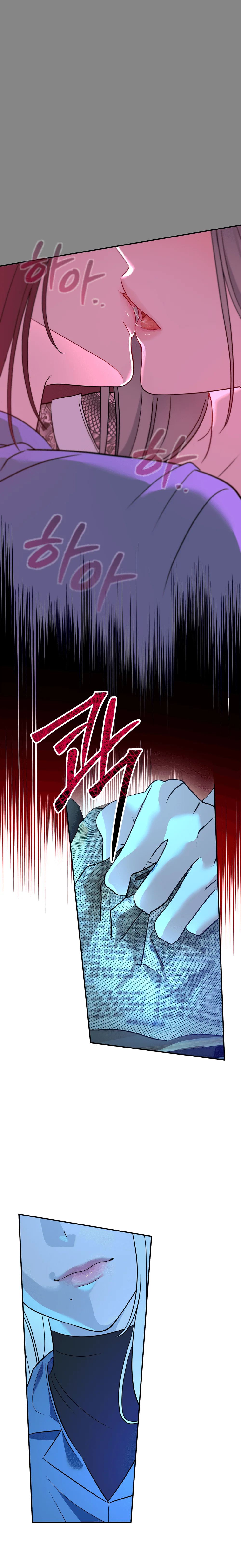 Amor distorcionado (GL) Capítulo 9 - Página 7