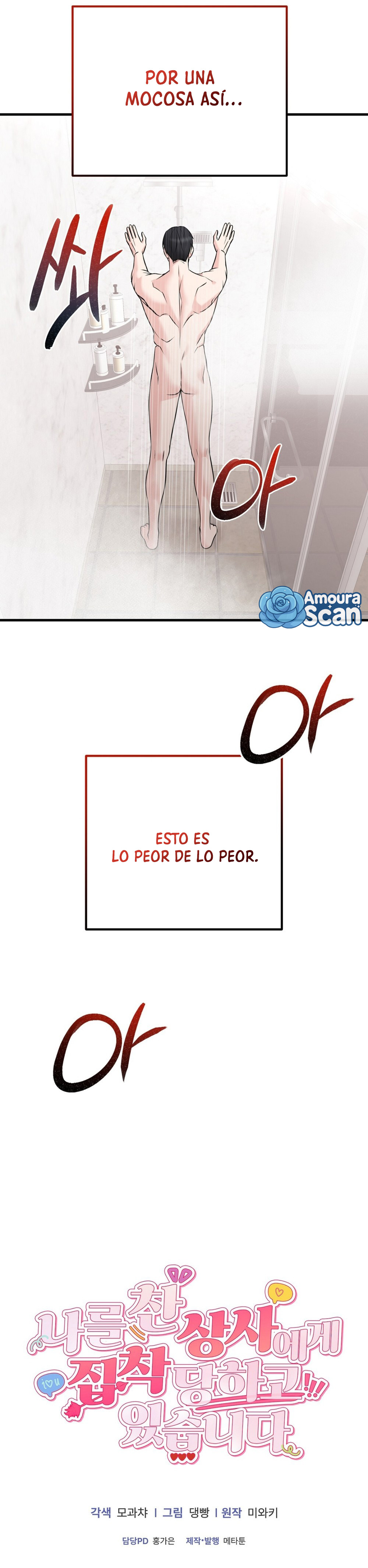 Estoy obsesionada con mi jefe que me rechazo. Capítulo 8 - Página 11
