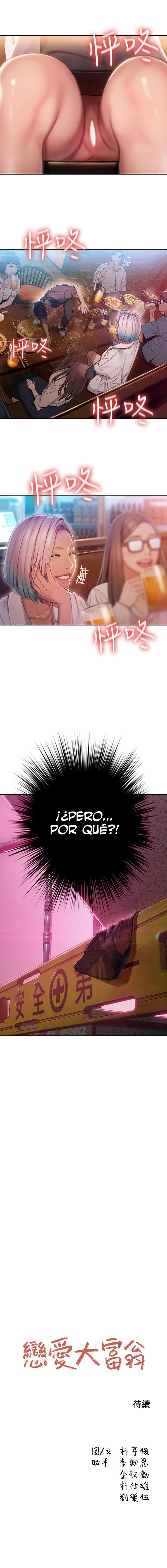 Love Limit Exceeded Capítulo 3 - Página 12