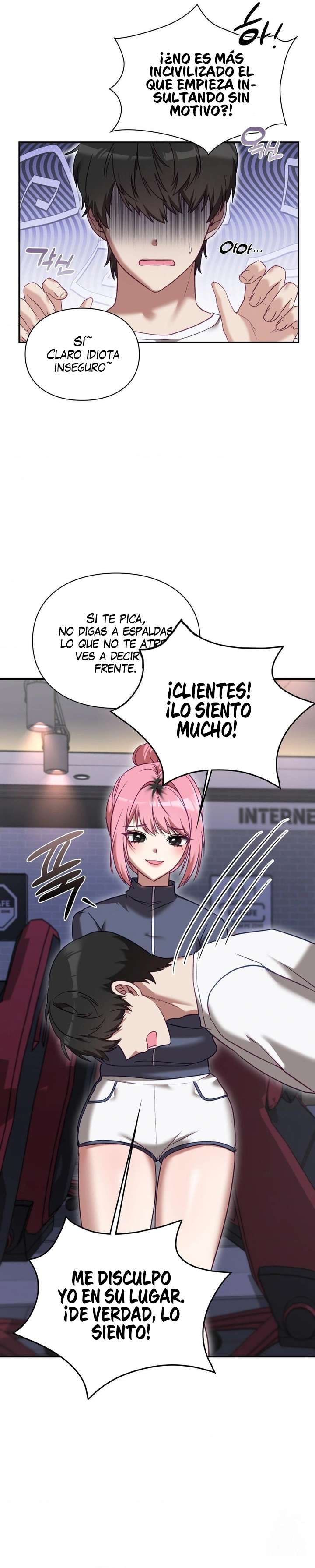 La situación del amor no correspondido Capítulo 15 - Página 16