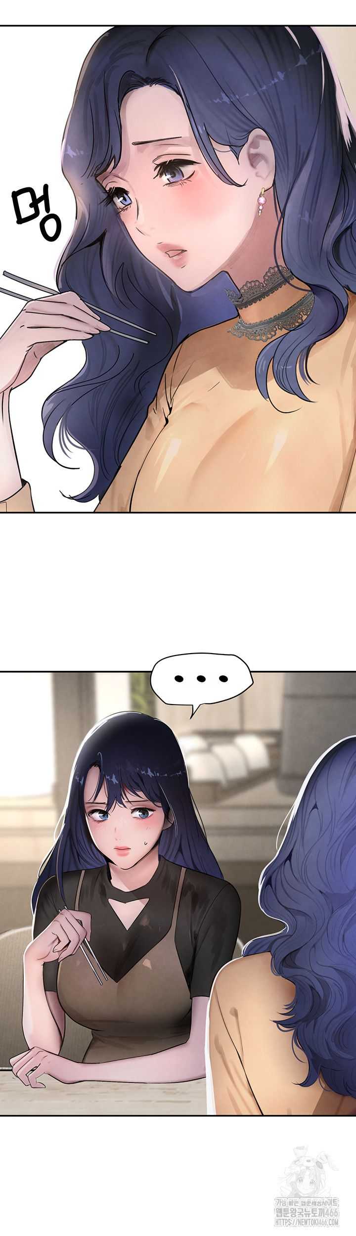 La hija del jefe Capítulo 12 - Página 18