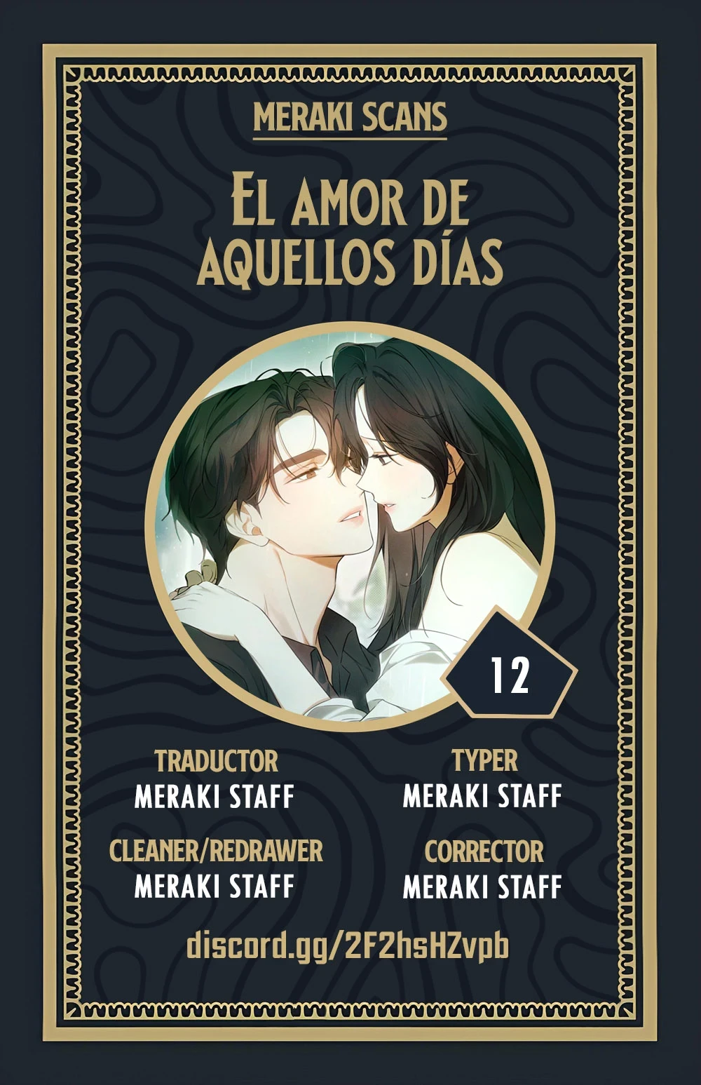 Amores Pasados Capítulo 12 - Página 1