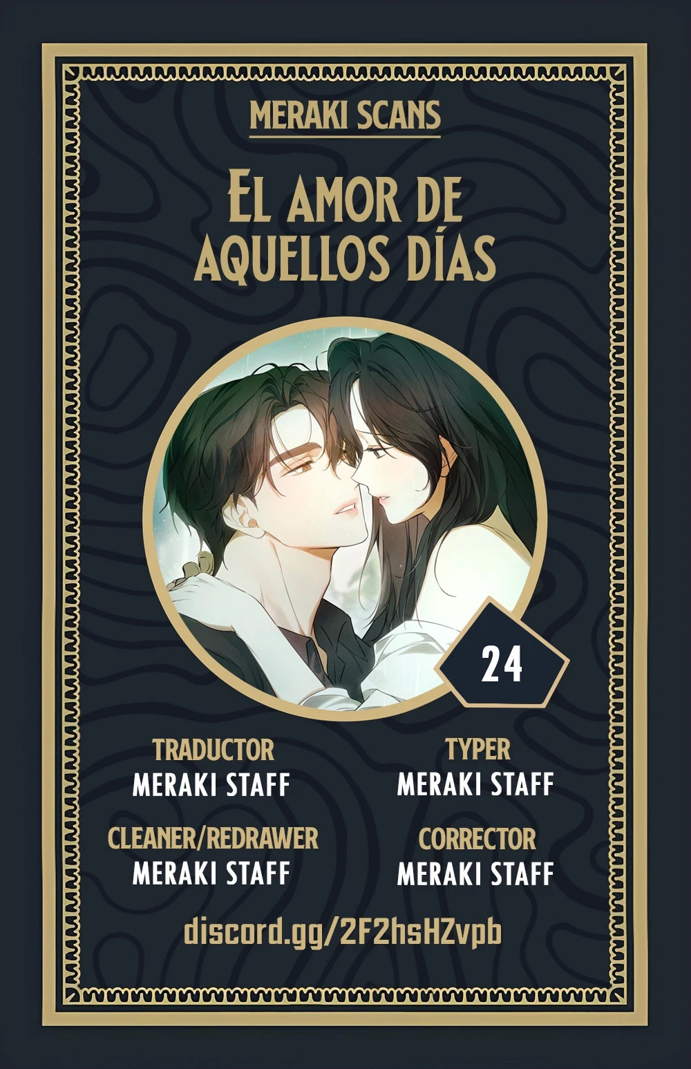 Amores Pasados Capítulo 24 - Página 1