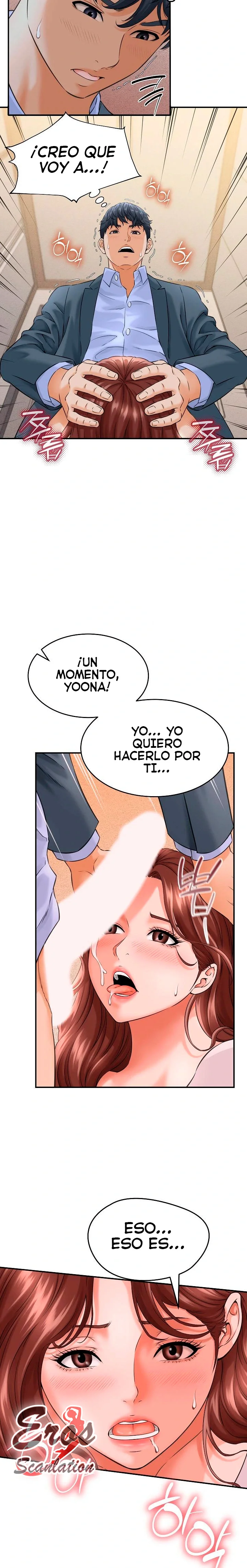 Vine a compartirle un secreto a la esposa de mi amigo Capítulo 3 - Página 16