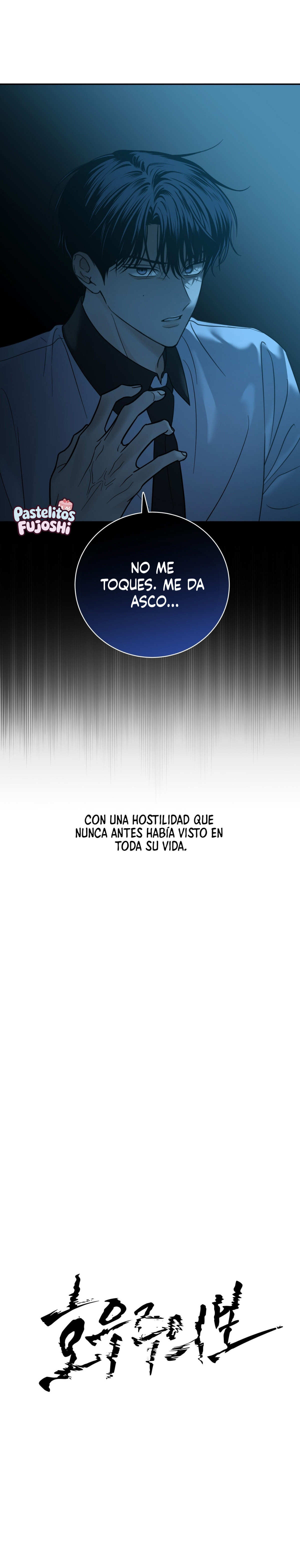 Aviso de fuertes lluvias Capítulo 1 - Página 15