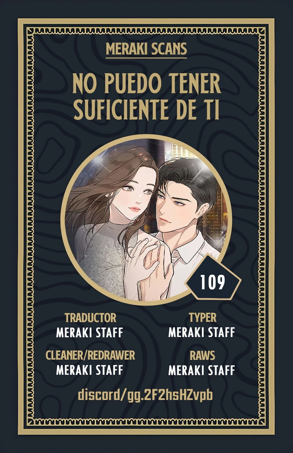 No puedo tener suficiente de ti Capítulo 109 - Página 1