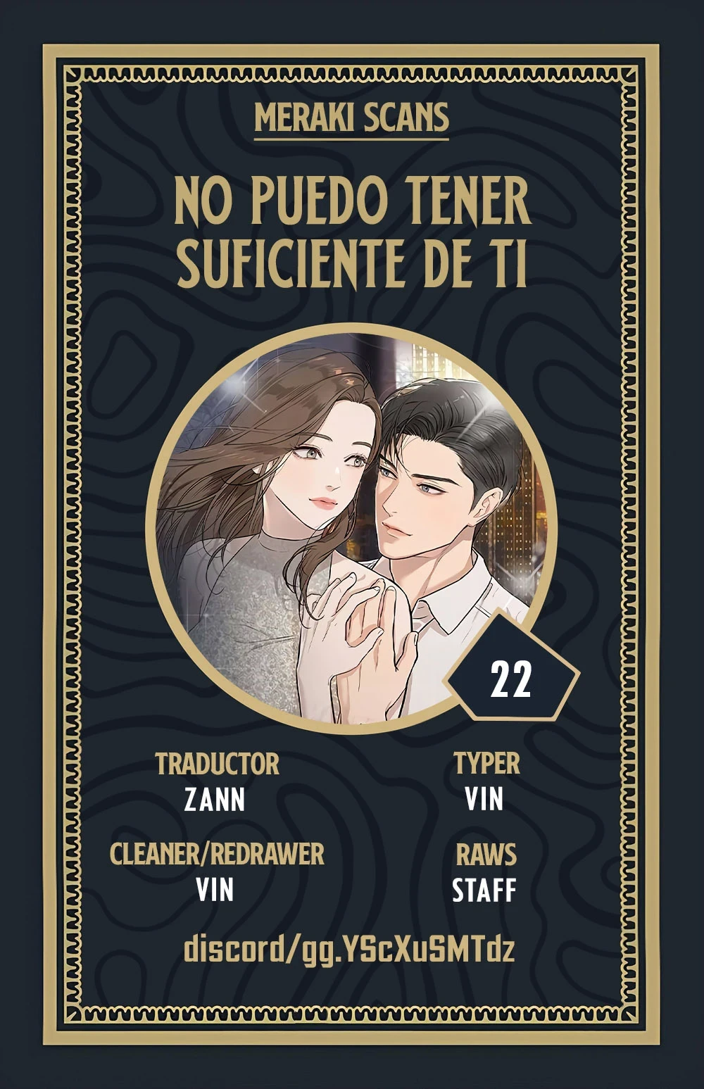 No puedo tener suficiente de ti Capítulo 22 - Página 1