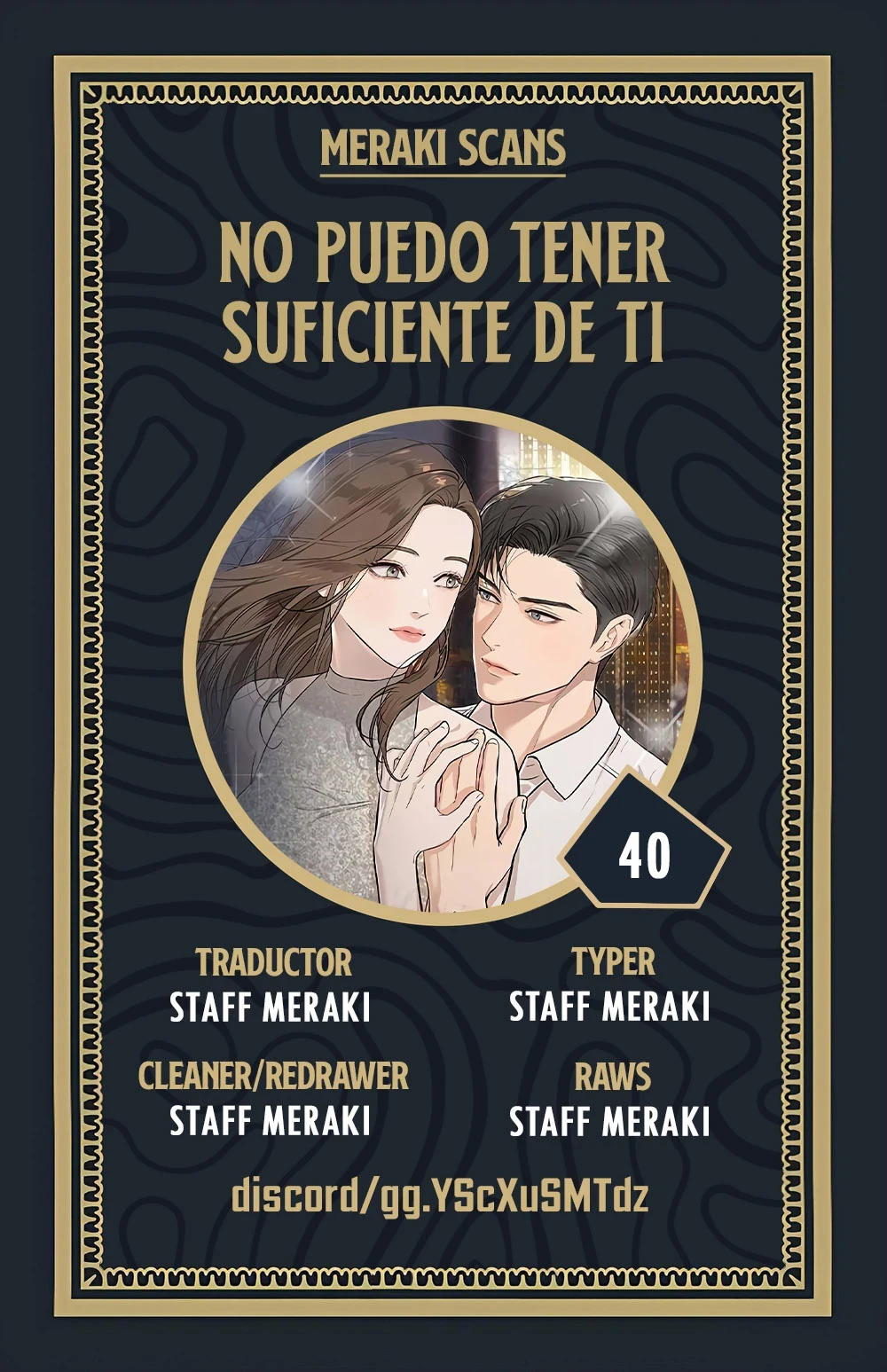 No puedo tener suficiente de ti Capítulo 40 - Página 1