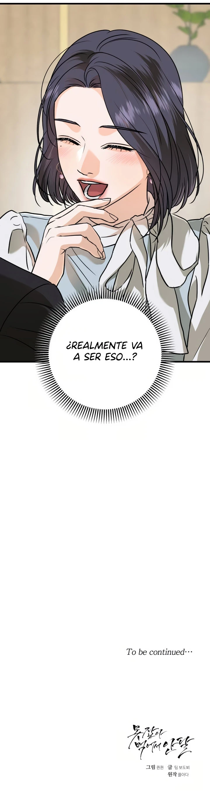 No puedo tener suficiente de ti Capítulo 40 - Página 11