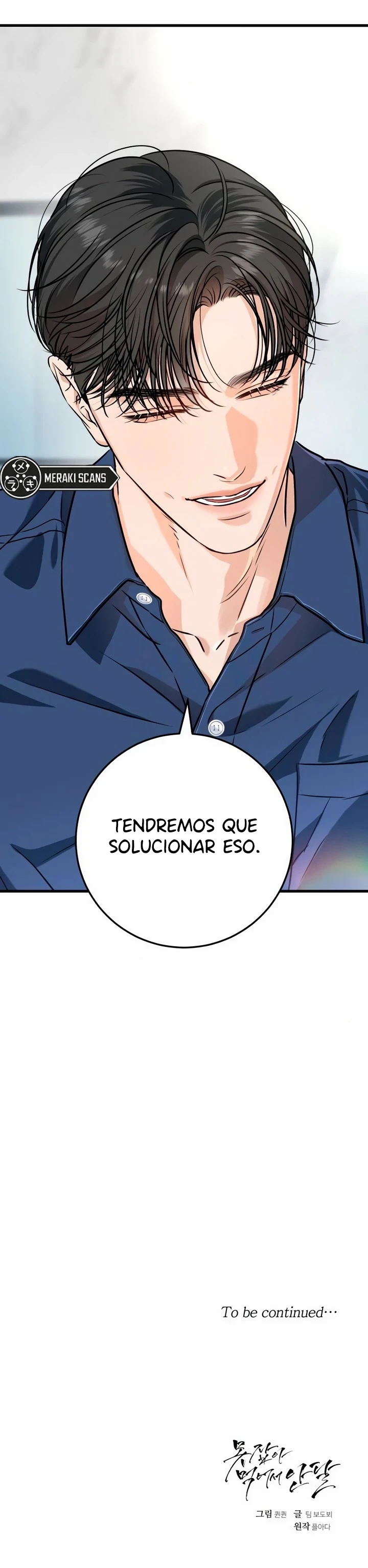 No puedo tener suficiente de ti Capítulo 46 - Página 10