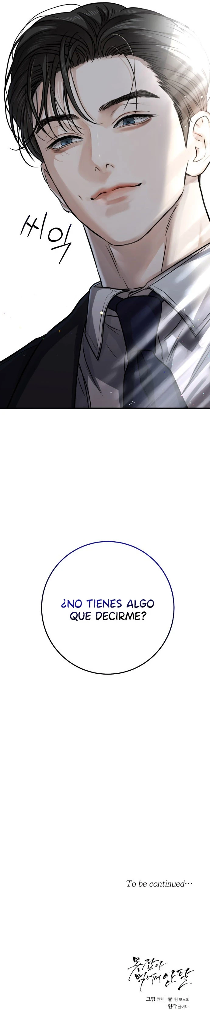 No puedo tener suficiente de ti Capítulo 9 - Página 9