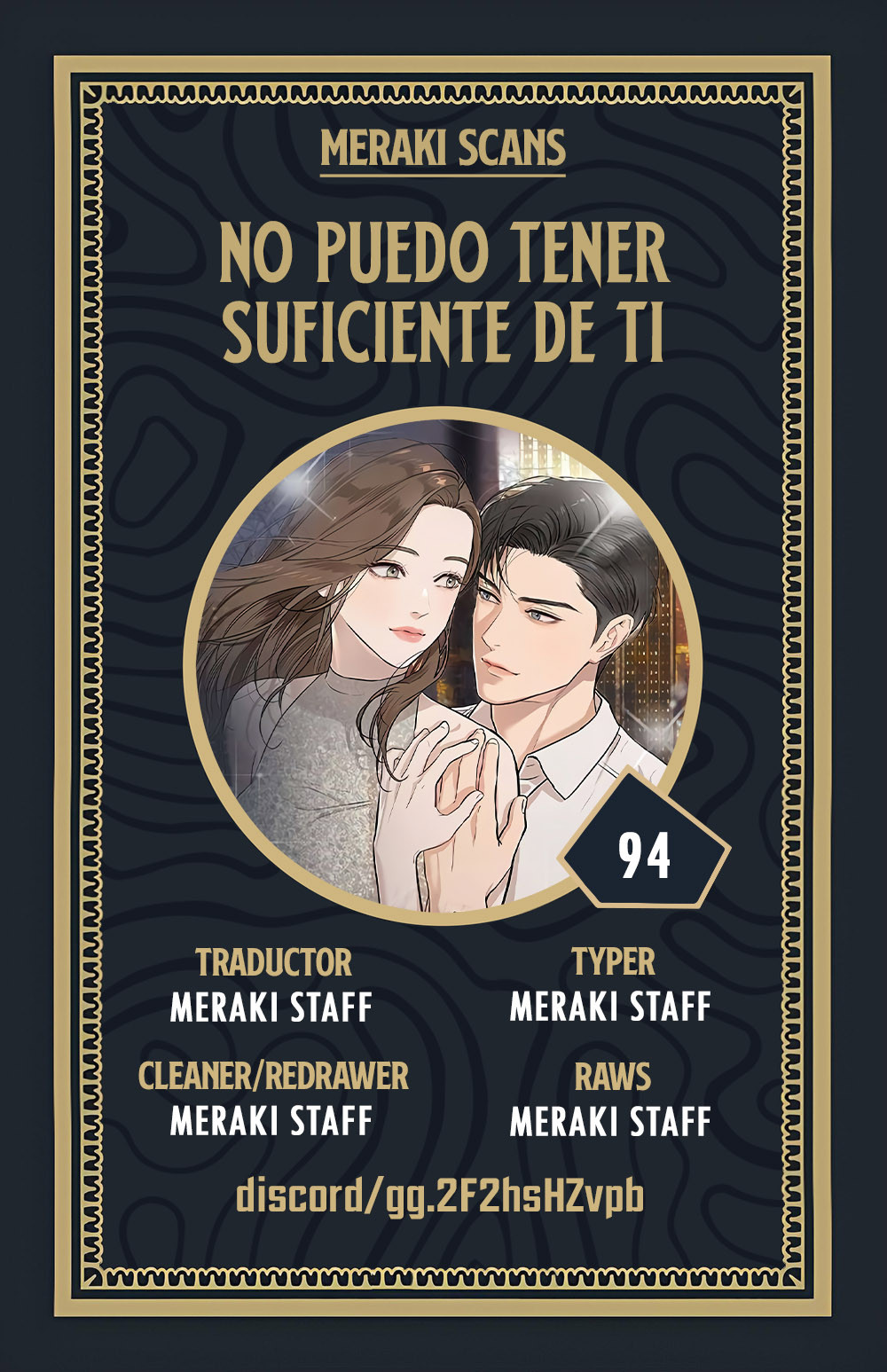 No puedo tener suficiente de ti Capítulo 94 - Página 1