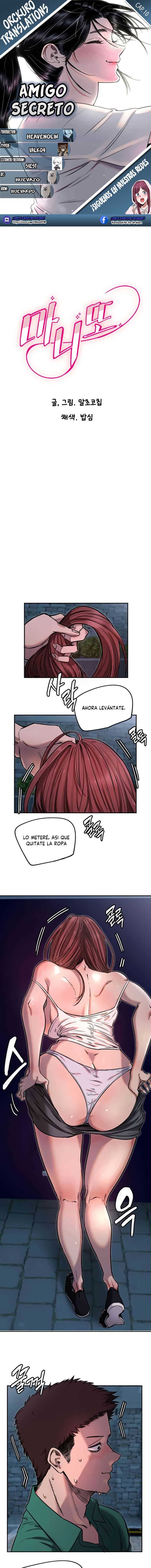 Amigo Secreto Capítulo 10 - Página 1