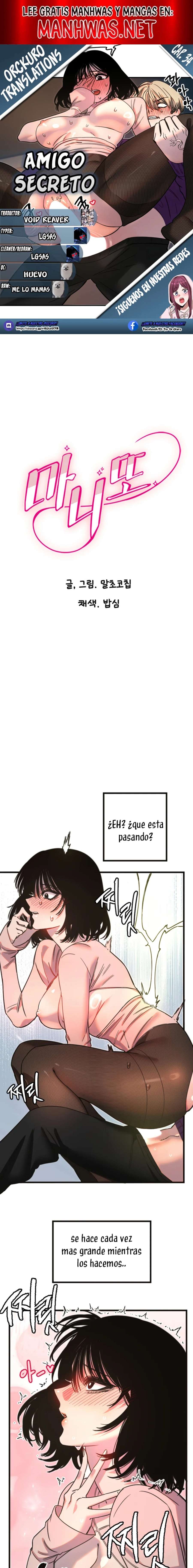 Amigo Secreto Capítulo 34 - Página 1