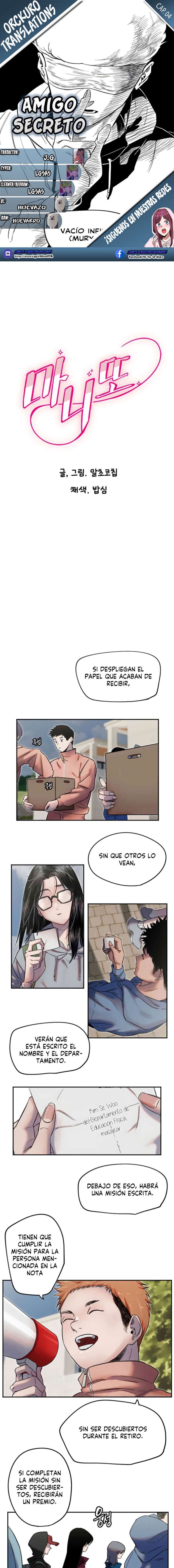 Amigo Secreto Capítulo 4 - Página 1