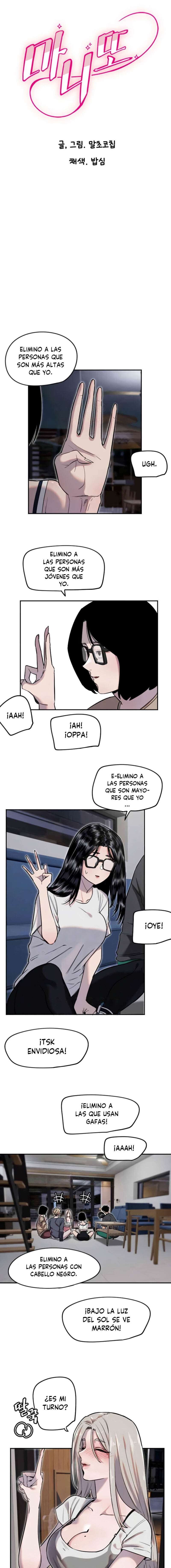 Amigo Secreto Capítulo 8 - Página 2