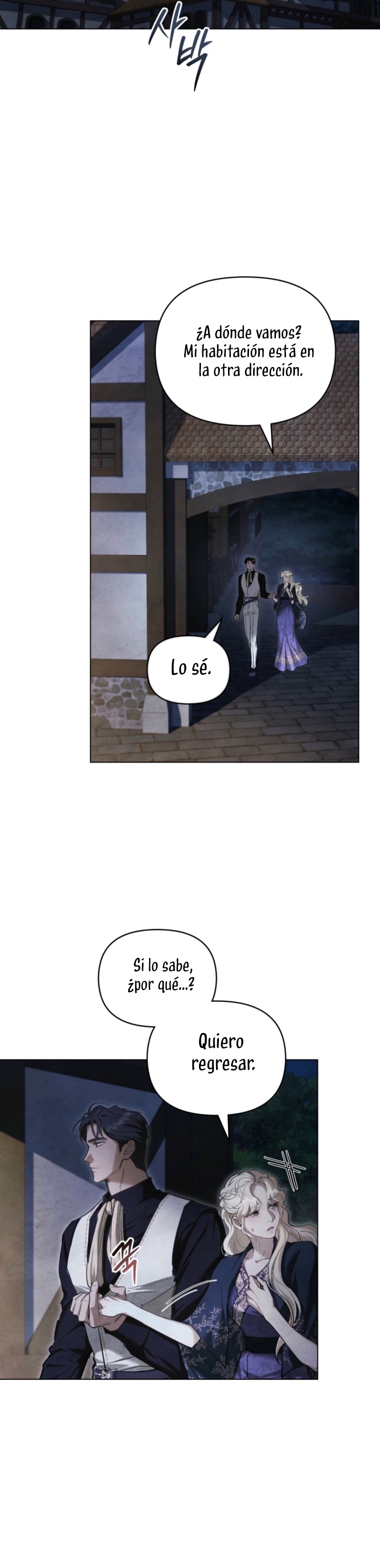 La noche de la emperatriz Capítulo 27 - Página 11