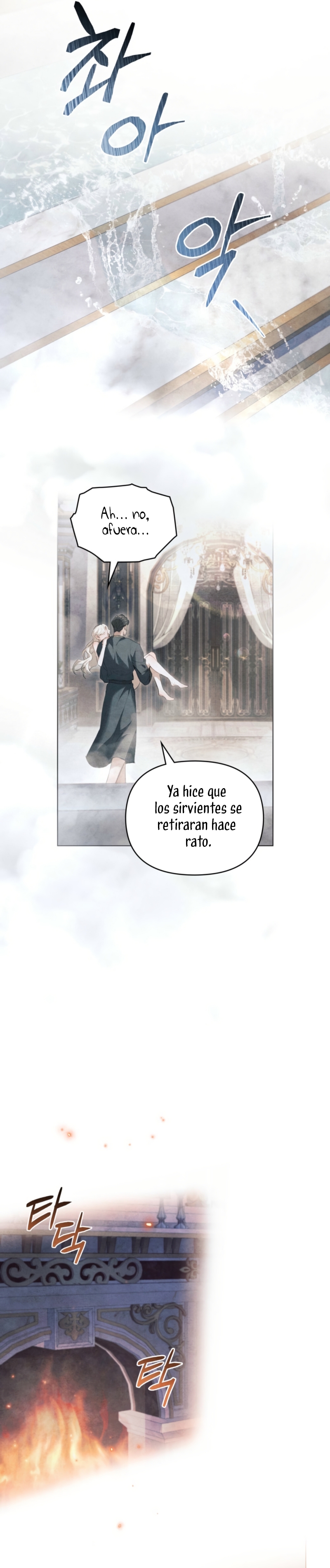 La noche de la emperatriz Capítulo 8 - Página 22