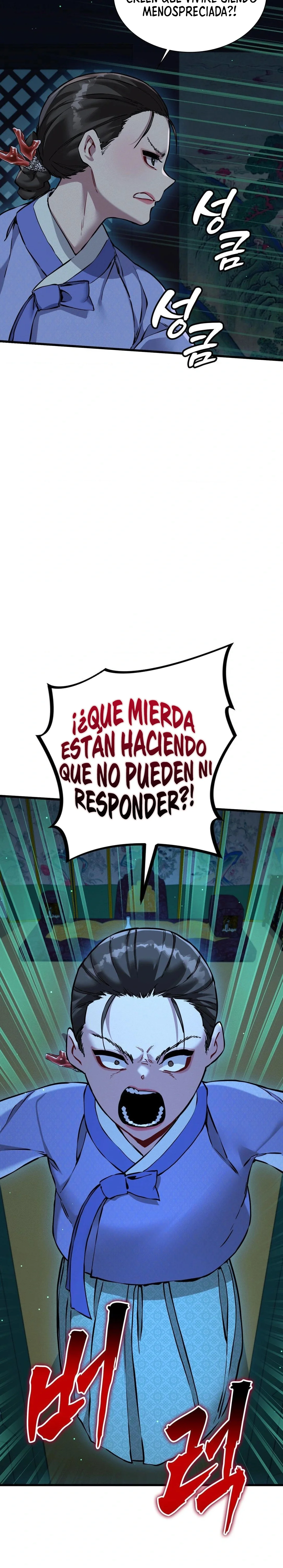El Eunuco de la Corte Capítulo 10 - Página 6