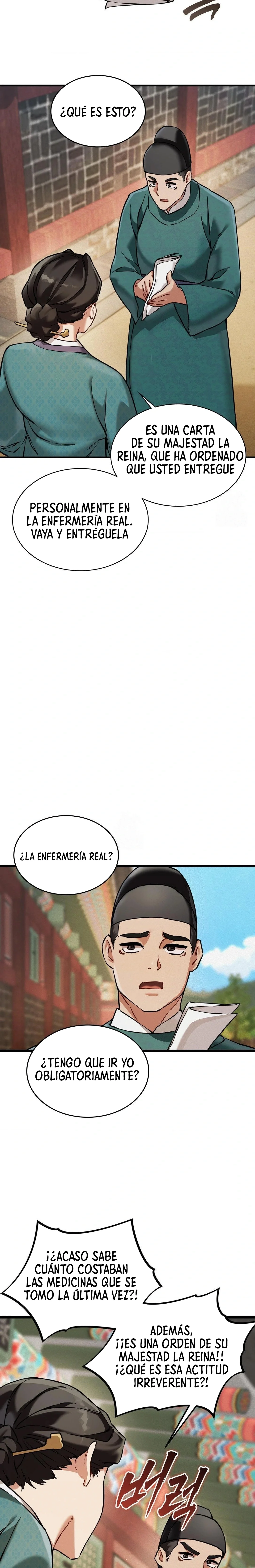 El Eunuco de la Corte Capítulo 4 - Página 24