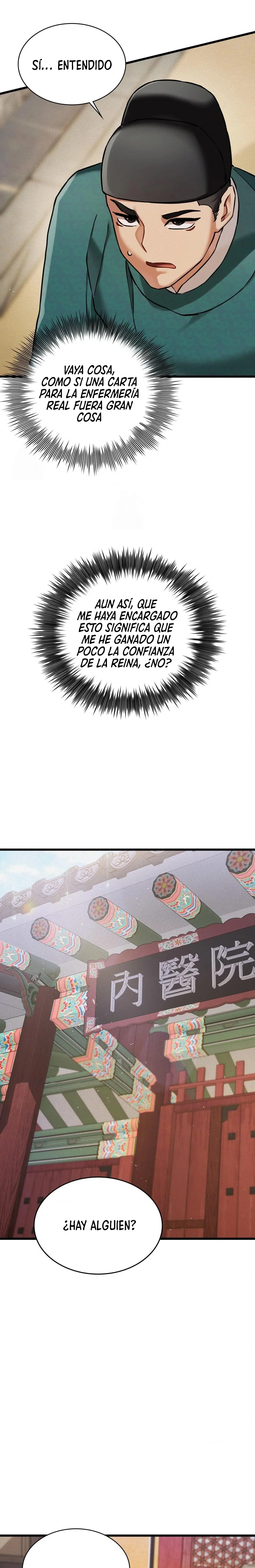 El Eunuco de la Corte Capítulo 4 - Página 26