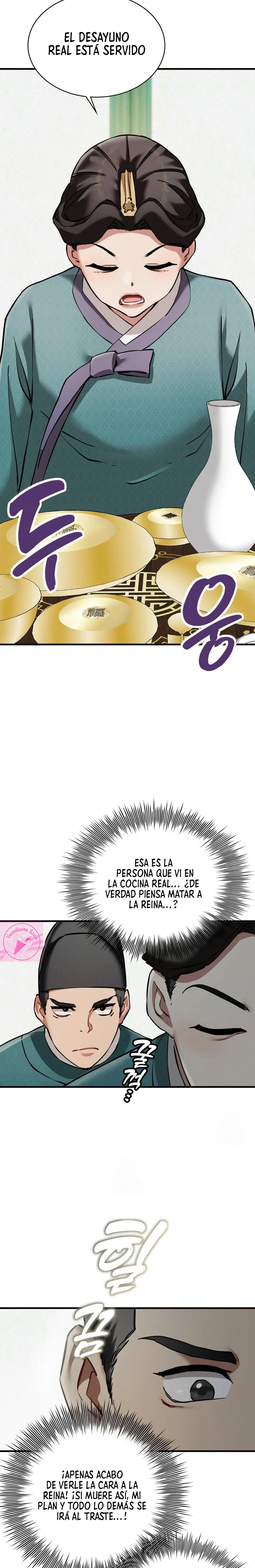 El Eunuco de la Corte Capítulo 4 - Página 4