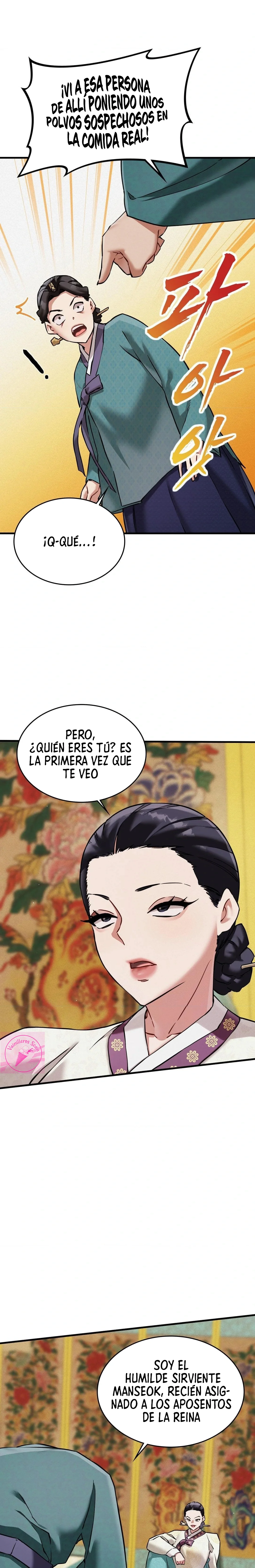 El Eunuco de la Corte Capítulo 4 - Página 8
