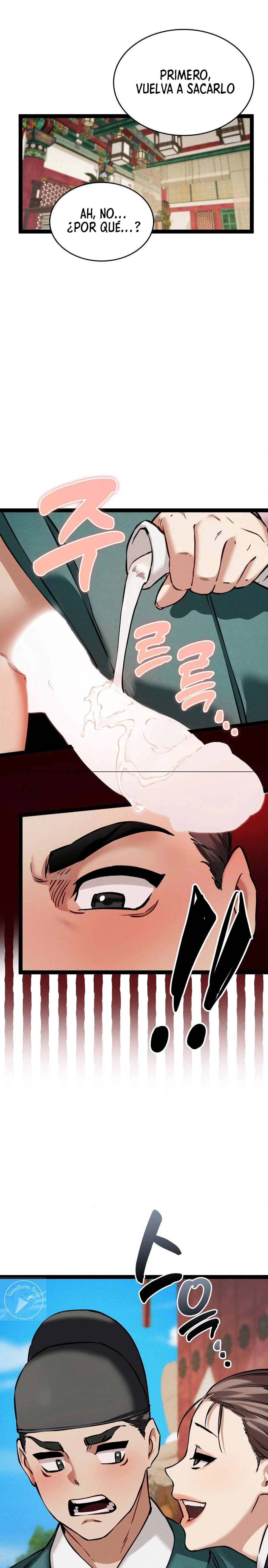El Eunuco de la Corte Capítulo 5 - Página 11