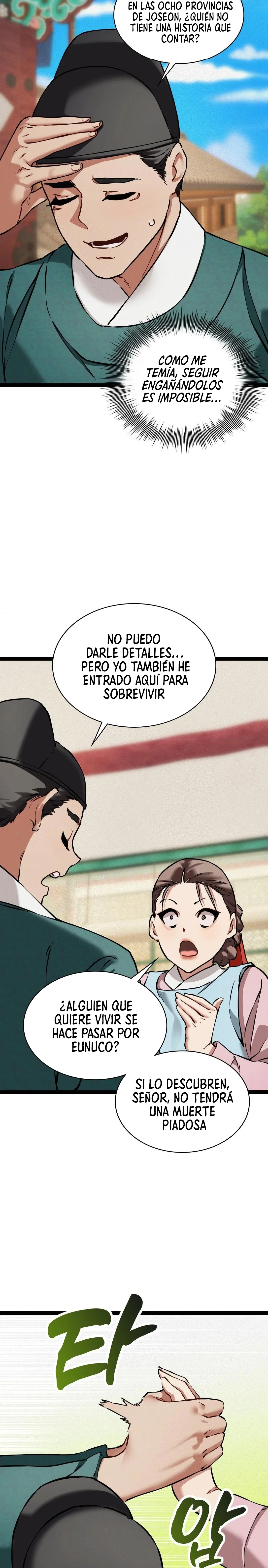 El Eunuco de la Corte Capítulo 5 - Página 16
