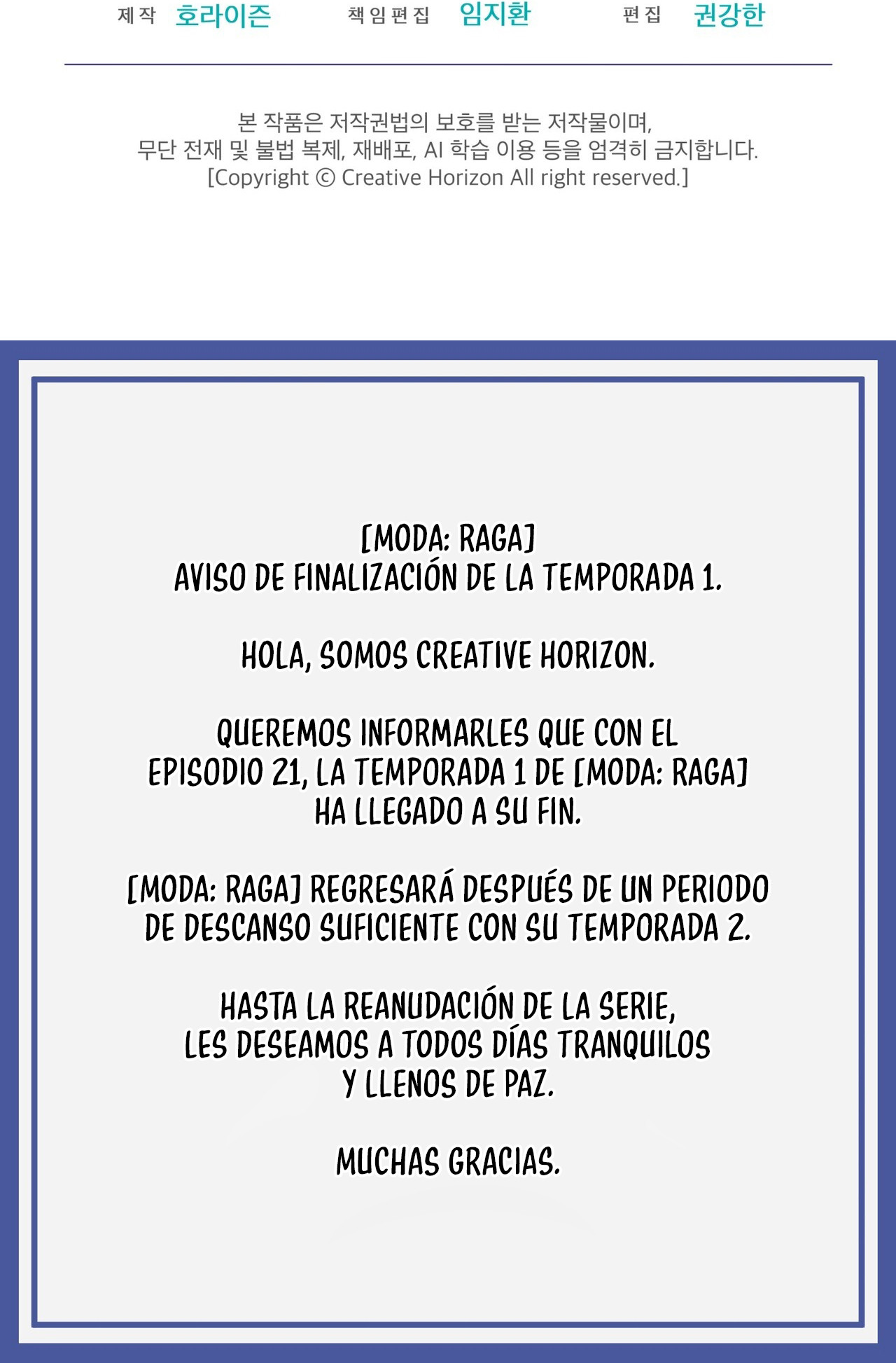 Passion: raga Capítulo 21 - Página 12