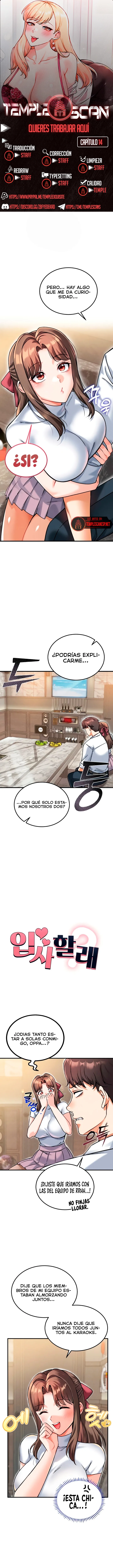 ¿Quieres unirte a la compañía? Capítulo 14 - Página 1