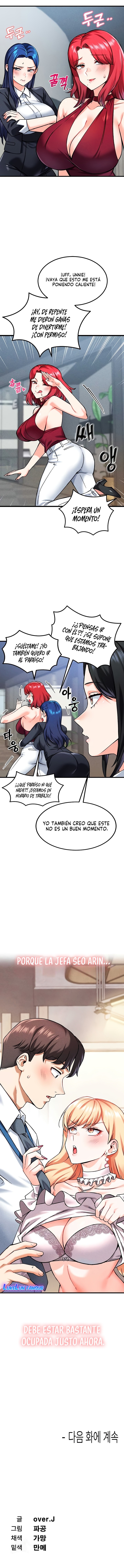 ¿Quieres unirte a la compañía? Capítulo 6 - Página 11