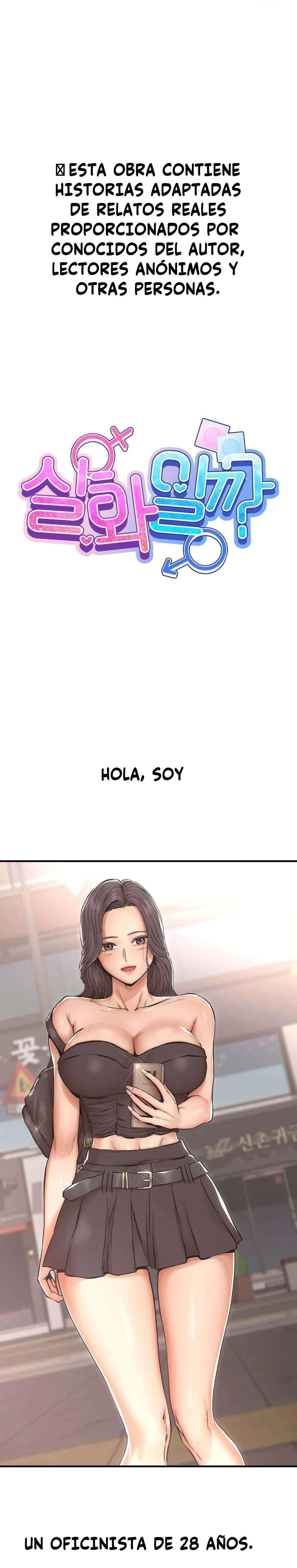¿Es esto Cierto? Capítulo 1 - Página 1