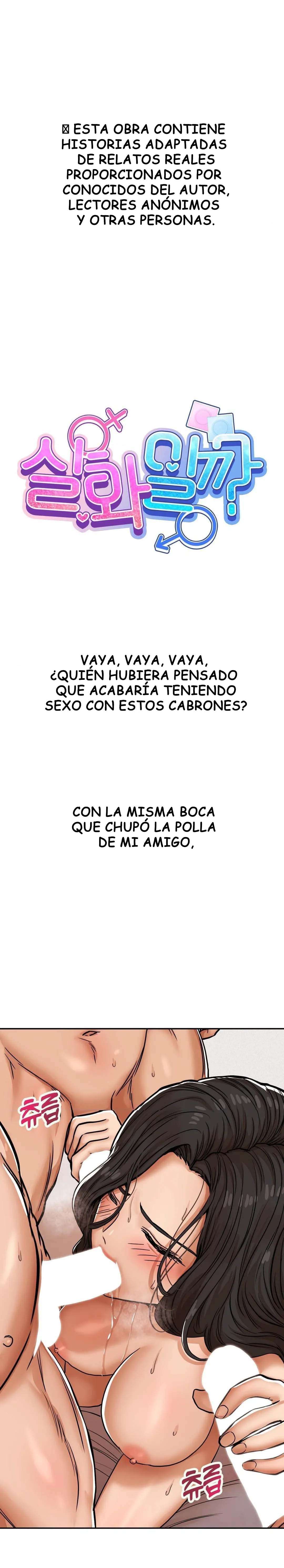 ¿Es esto Cierto? Capítulo 7 - Página 1
