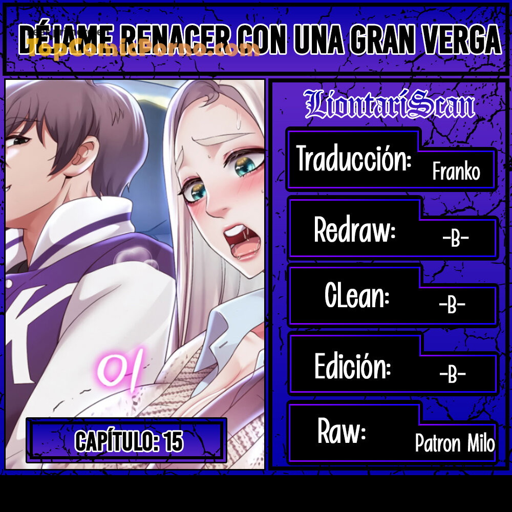 Déjame renacer con una gran verga Capítulo 15 - Página 1