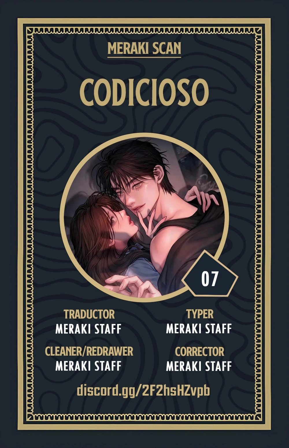 Codicioso Capítulo 7 - Página 1