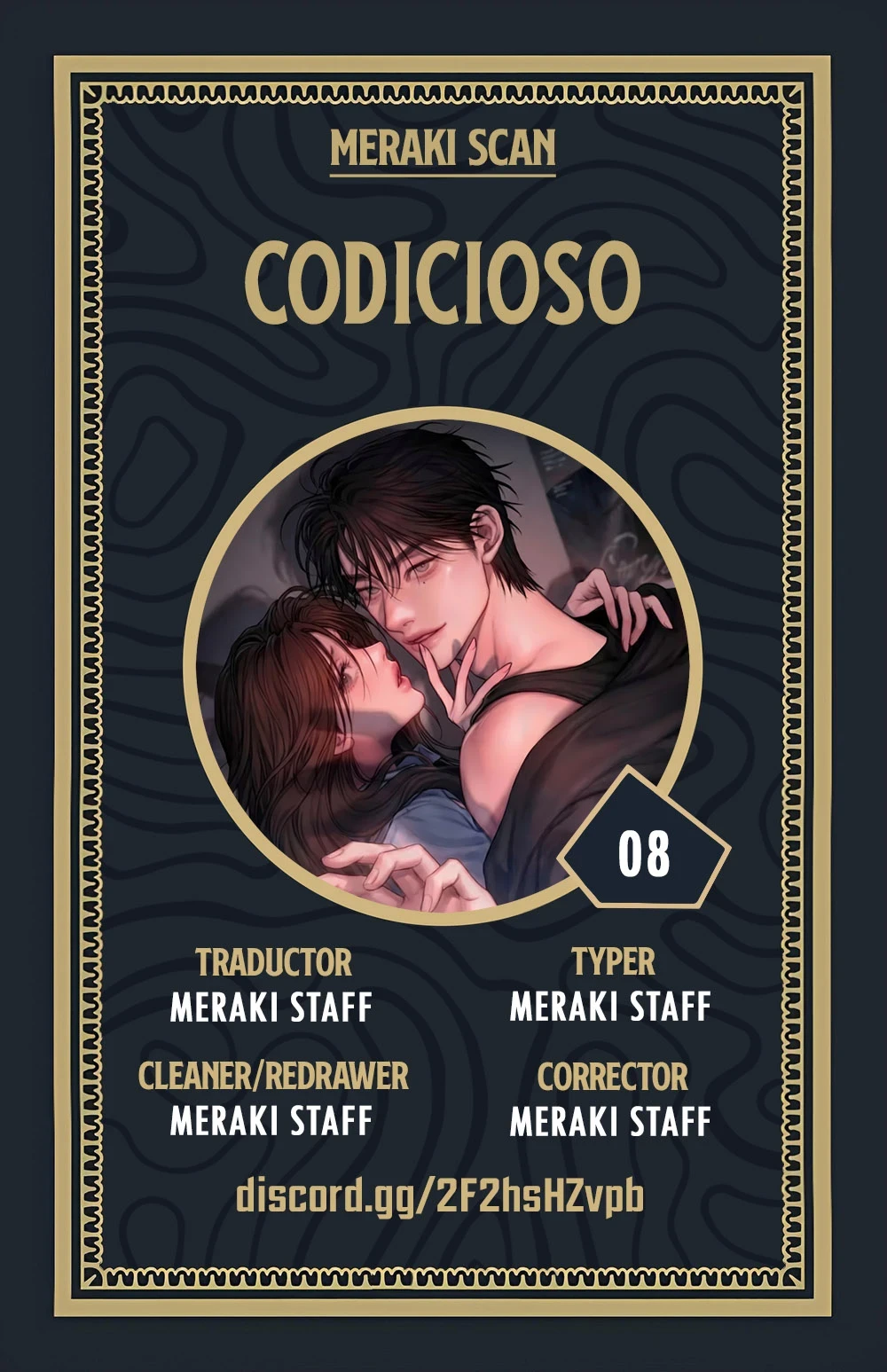Codicioso Capítulo 8 - Página 1