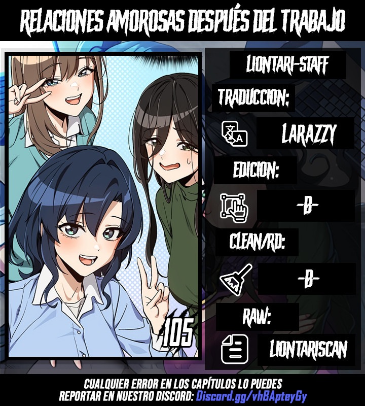 Relaciones amorosas después del trabajo Capítulo 105 - Página 1