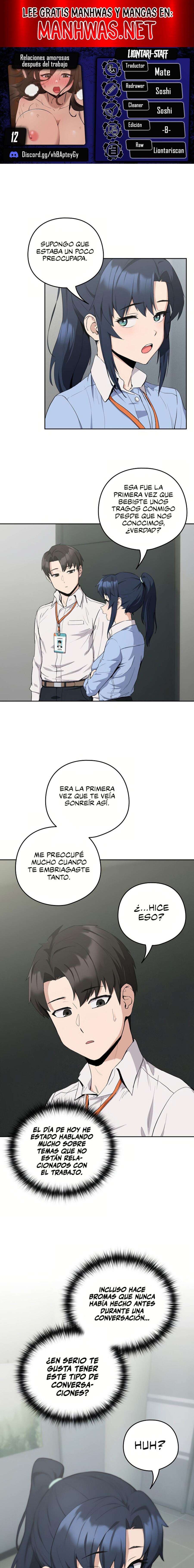Relaciones amorosas después del trabajo Capítulo 12 - Página 1
