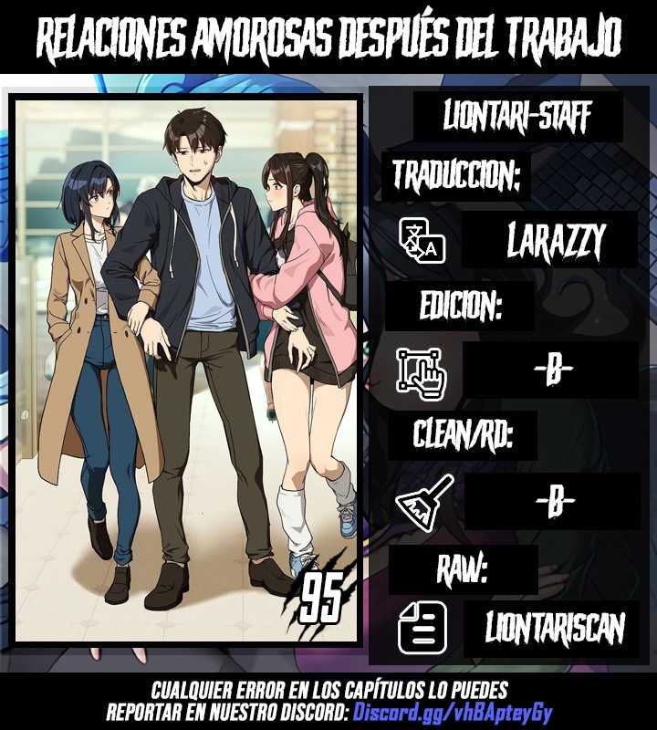 Relaciones amorosas después del trabajo Capítulo 95 - Página 1