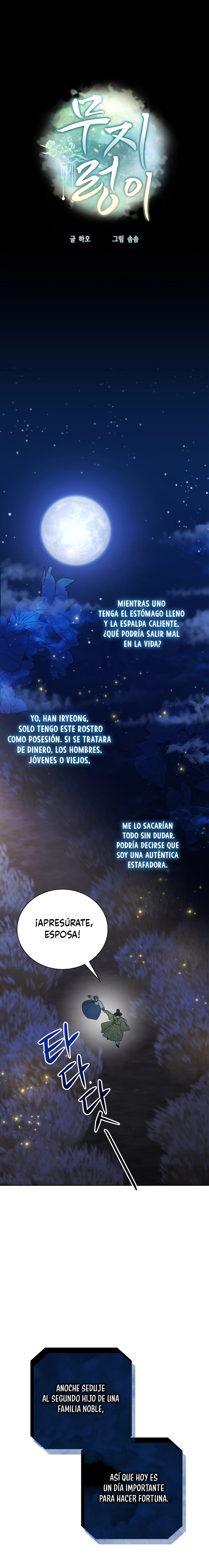 El Ignorante Capítulo 1 - Página 9
