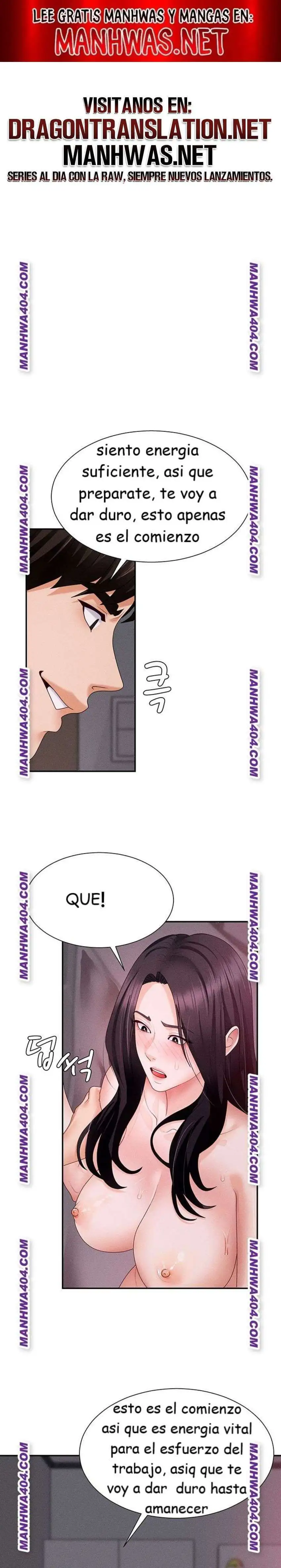 Venganza carnal Capítulo 14 - Página 1