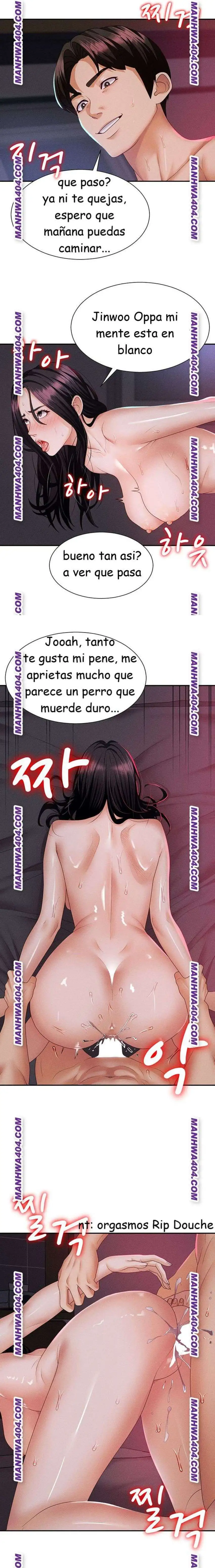 Venganza carnal Capítulo 14 - Página 13