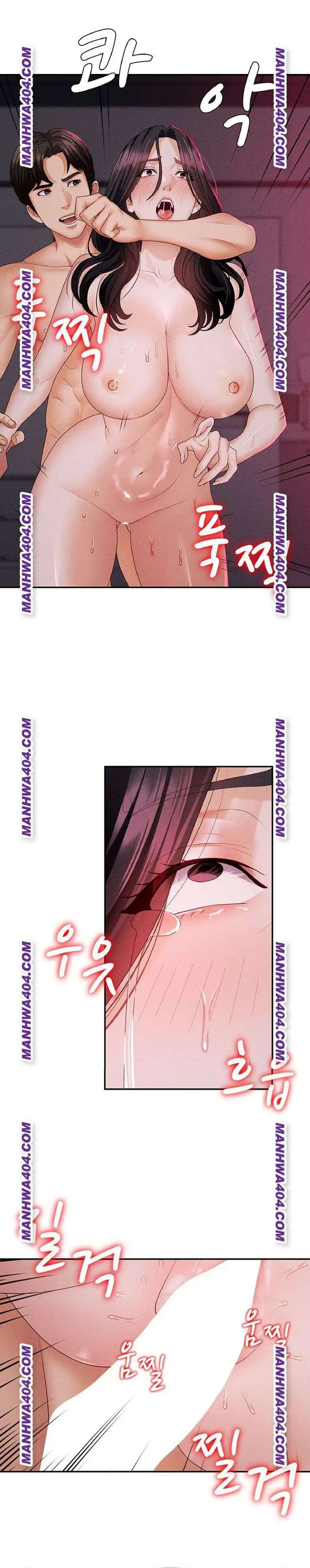 Venganza carnal Capítulo 14 - Página 7