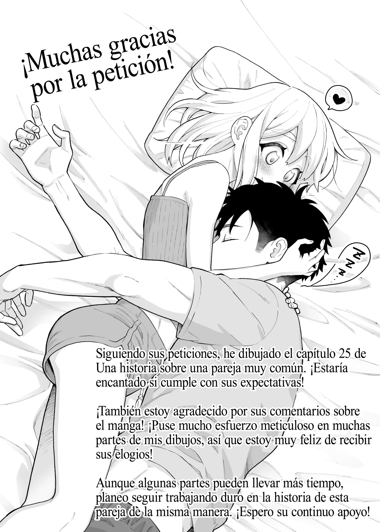 Una historia sobre una pareja muy común Capítulo 25 - Página 5