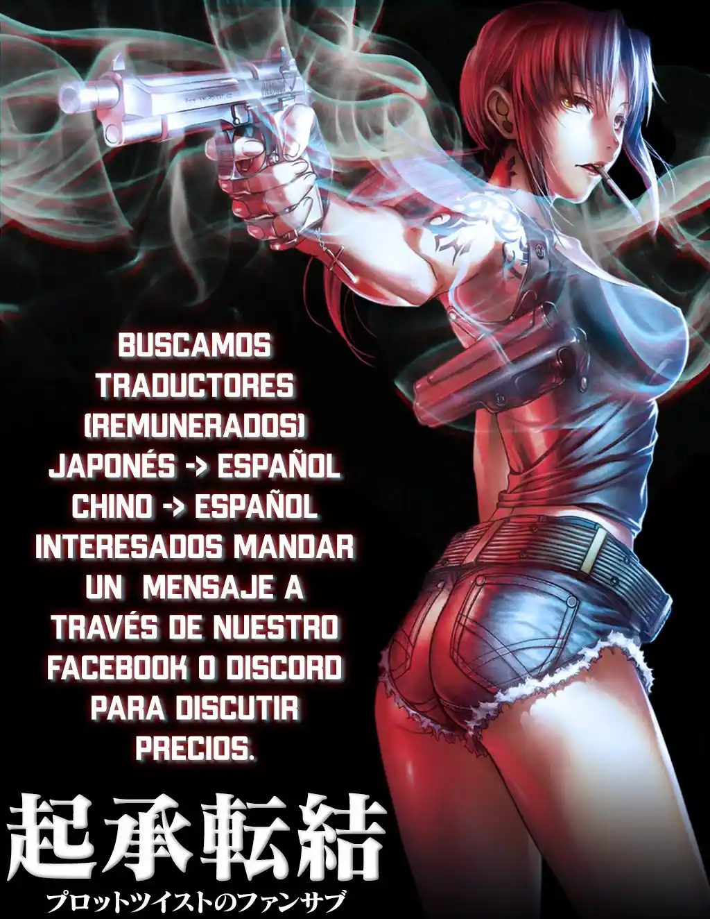 Imaizumi trae a todas las gals a su casa ~Deep – español Capítulo 10 - Página 1