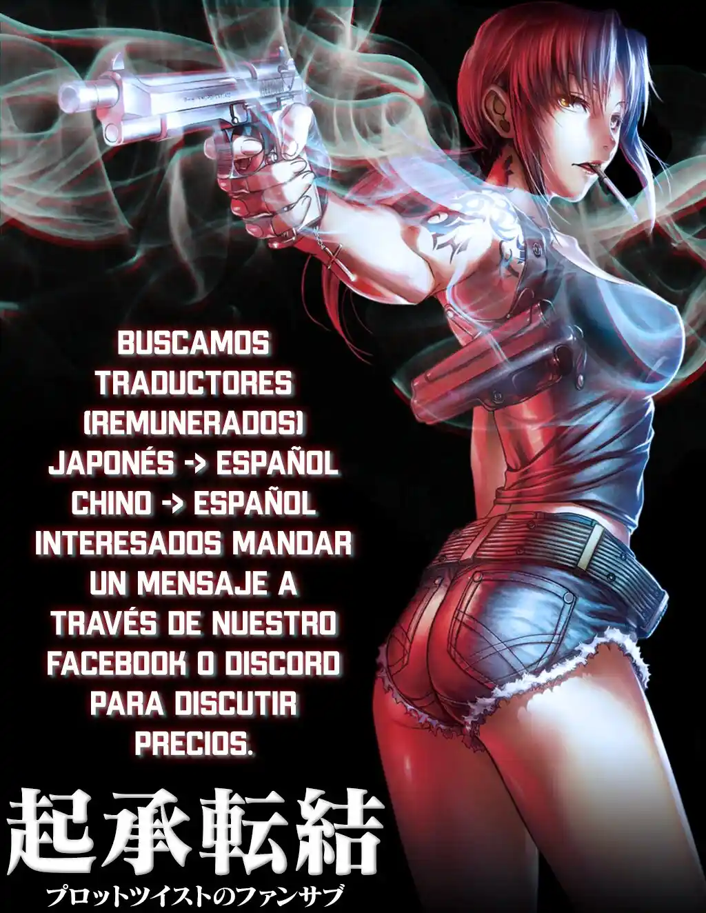 Imaizumi trae a todas las gals a su casa ~Deep – español Capítulo 15 - Página 1